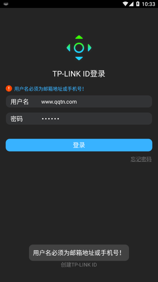 智能无线遥控器 截图4