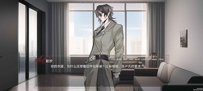 弃儿孤城中文版 截图2