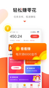 百姓头条 截图4