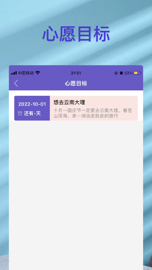 呆呆的树洞 截图3