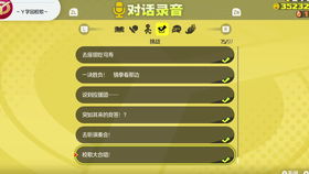 如何使用FF14跑分软件测试电脑能否运行4.0版本？ 3