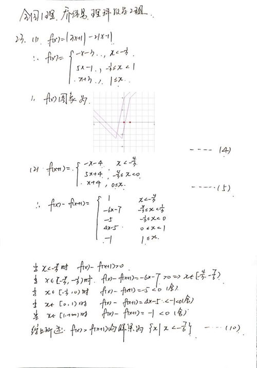 2020年的全国卷高考数学题目难度究竟如何？考生和专家这样说！ 3