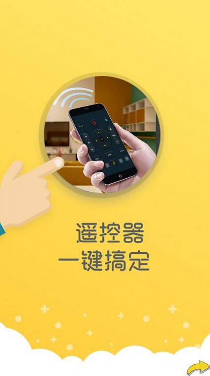 万能清理器软件免费版 截图3