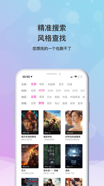 小小影视app 截图3