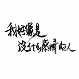 绝情阁：霸气震慑，何字成双？ 1