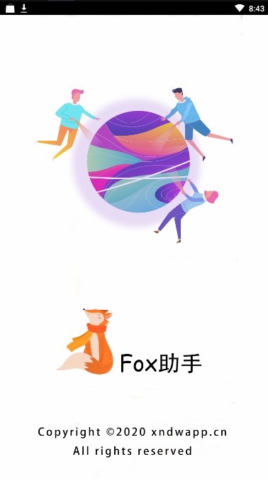 Fox隐私助手下载 5.1.8 截图4