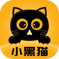 小黑猫漫画app苹果版 v1.1.6