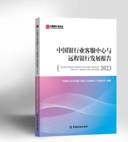 轻松学会！如何快速拨打中国银行人工服务热线 2