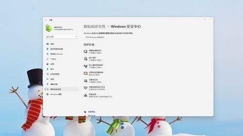 如何将Windows11桌面语言栏恢复到任务栏 4