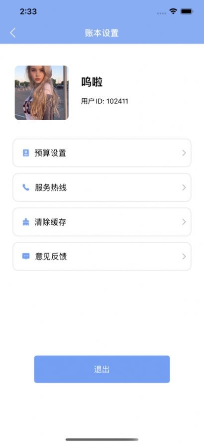 先由小河川开始 截图2