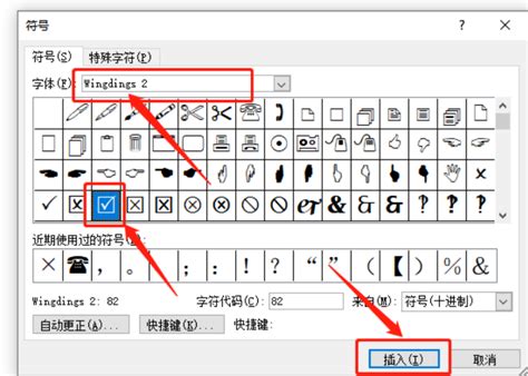 如何在微信中打出绿色的√（radic）符号？ 2