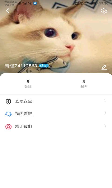 Huluwa 截图3