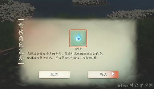 《仙剑世界》必看！最新配置要求大揭秘，畅玩无忧指南 2