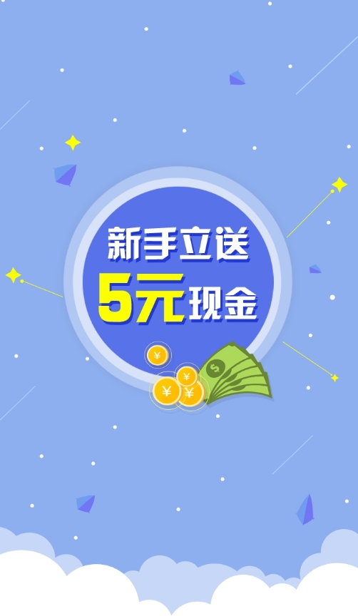 喵喵赞app 截图3