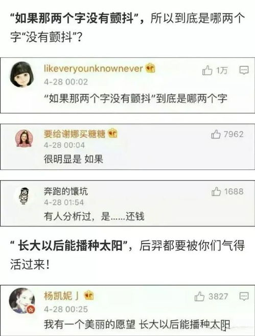 《痴情冢》的歌词全解是什么？ 3