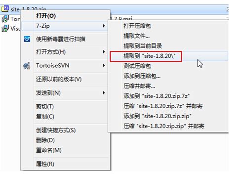 MyEclipse集成SVN详细图解 2