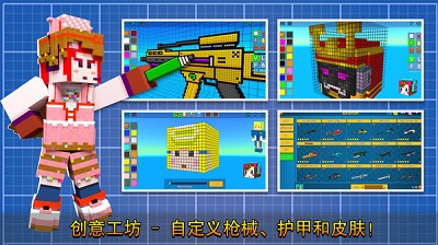 像素射击安卓版 截图3