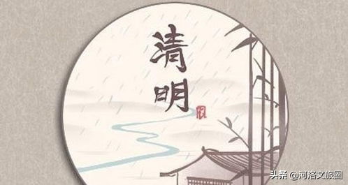 清明节创意绘画指南 3