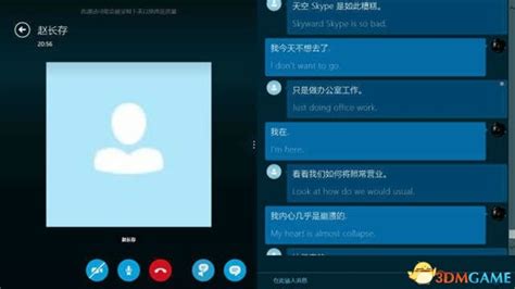 SkypeTranslator在哪里及如何使用？ 1