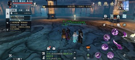 2024年度必玩！MMORPG手游前十强排行，探索最热门角色扮演手游盛宴 4