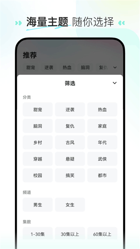 喜番短剧app官方版 截图1