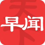 早闻天下事 v1.6.0.a