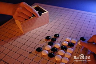 围棋速成入门指南 3