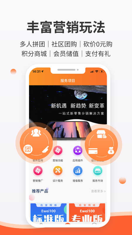 后宫网络app