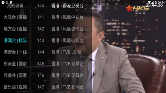 大视界TV电视版 截图2