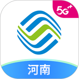 河南移动网上营业厅app(中国移动河南)