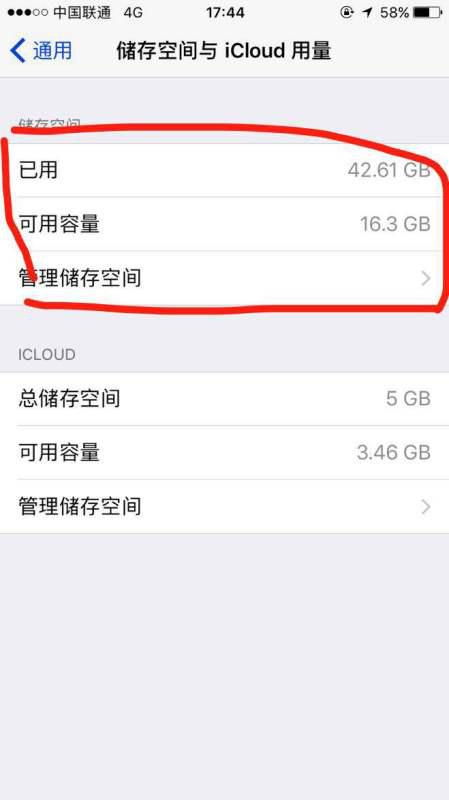 为什么iPhone上的微信一直显示'收取中'状态，如何解决这一问题？ 4