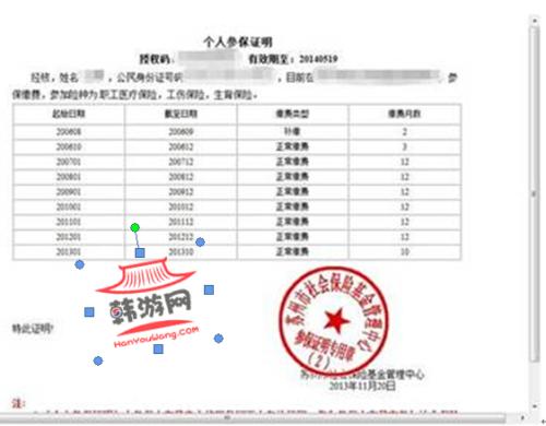 如何轻松打印深圳个人社保缴费清单？ 2