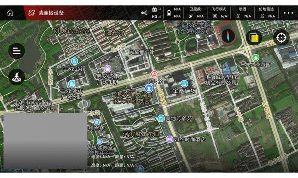 飞防管家app v1.5.1.4.3 截图2