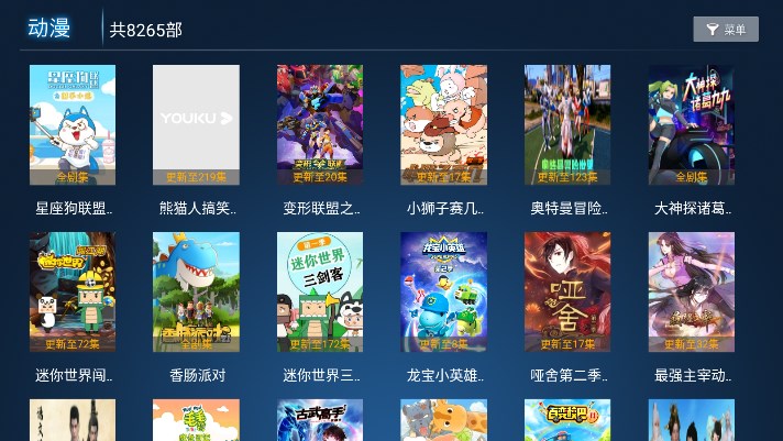 雪豹TV 截图4