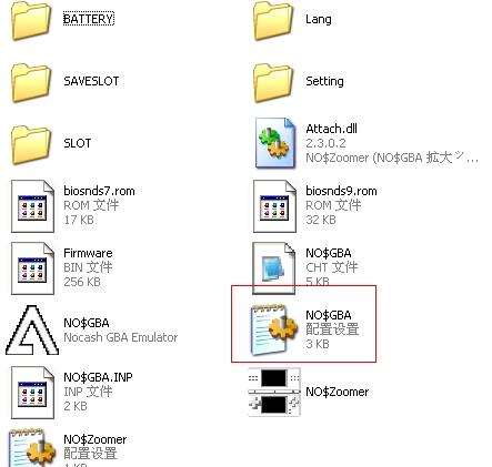 NDS《心金》修改器使用指南 4