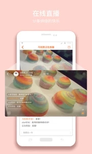 烤圈app 截图3