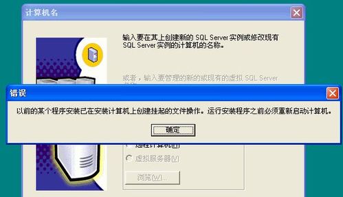 SQL 2000挂起问题的终极解决方案 2