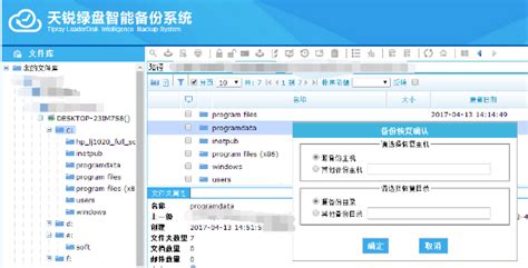 Win7用户必看：有效预防勒索病毒，一键安装补丁的防护攻略 3