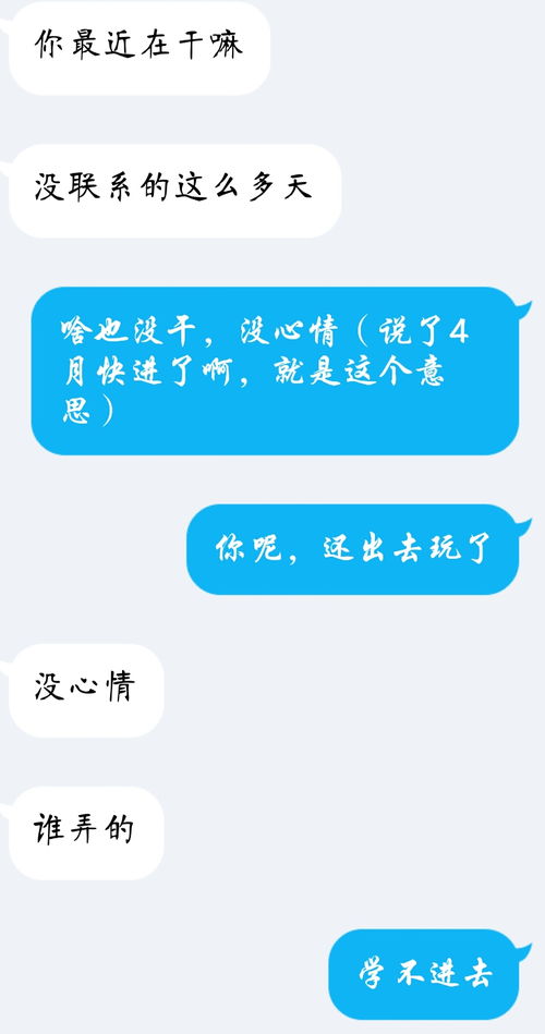 揭秘！'Troop'这个词到底意味着什么？ 2