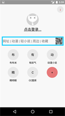 多多猫app 截图4