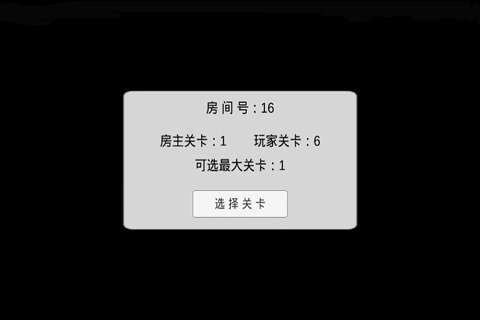 坦克大战TV版 截图2