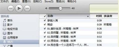 如何为iPhone 5s设置自定义铃声 5