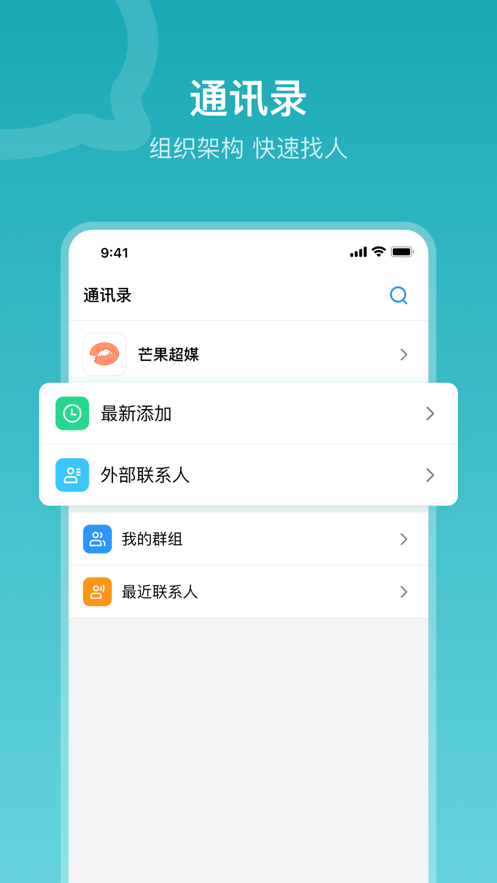 在芒app 截图4