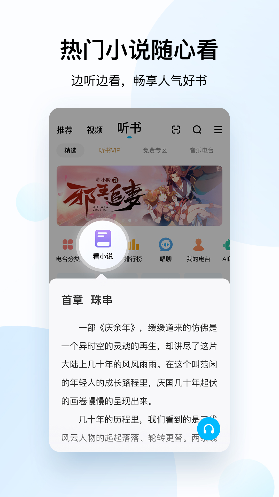 酷狗音乐2024免费版 截图3