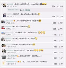 如何添加呛口小辣椒163博客为好友 4