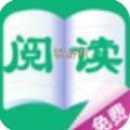 听雨阅读 v1.10