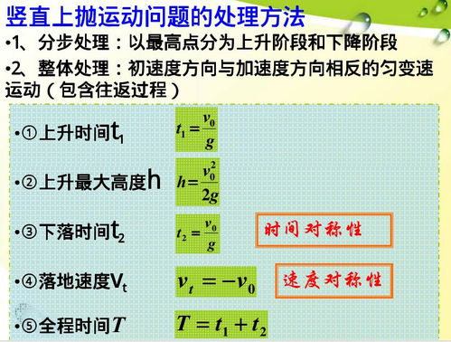 高一物理必修2有哪些重点内容？ 4