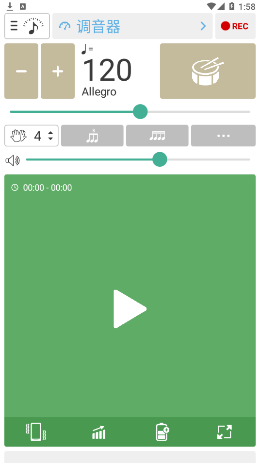 调音器和节拍器app 截图2