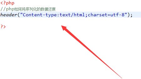 掌握PHP语言扩展：深入了解并使用loaded函数 2