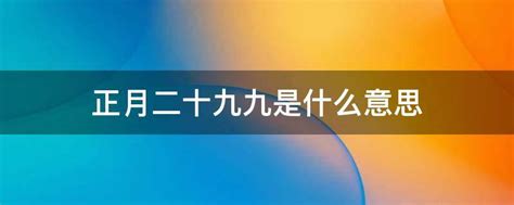 跨越18，展望19：新起点，新期待 3